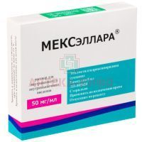 МЕКСэллара амп. (р-р д/в/в и в/м вв.) 50мг/мл 5мл №5 Эллара