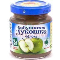 Пюре БАБУШКИНО ЛУКОШКО яблоко (с 3,5 мес.) 100г Фаустово/Россия