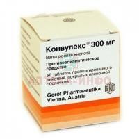 Конвулекс таб. пролонг. п/пл. об. 300мг №50 (G.L. Pharma/Австрия)