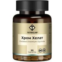 Хром хелат глицинат TETRALAB таб. №90 Квадрат-С