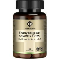 Гиалуроновая кислота TETRALAB капс. 150мг №60 Квадрат-С