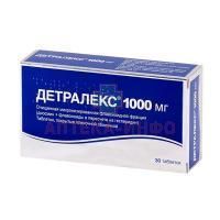 Детралекс таб. п/пл. об. 1г №30 Servier/Франция