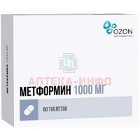 Метформин таб. 1000мг №60 Озон