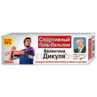 Гель-бальзам ВАЛЕНТИНА ДИКУЛЯ спортивный 100мл КоролевФарм/Россия