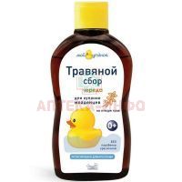 Средство для купания НАША МАМА Мой утенок Натуральный комплекс экстрактов трав д/детей череда 250мл (арт. 3001) Наша мама