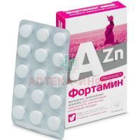 Витаминно-минеральный комплекс Фортамин от А до Цинка д/беременных/кормящих женщин таб. №30 Внешторг Фарма