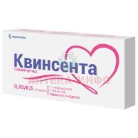 Квинсента шприц-ручка(р-р д/подкожн. введ.) 0,25/0,5мг/доза 1,5мл (2мг) №1 ( в комплекте 6 игл) Медсинтез