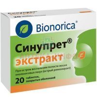 Синупрет экстракт таб. п/об. №20 Rottendorf Pharma/Германия/Bionorica/Германия