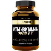 ATECH NUTRITION Premium Мультивитамины таб. №60 Арсенал атлета