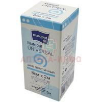 Бинт MATOPAT UNIVERSAL эласт. с застежкой 8см х 2м (короб.) TZMO S.A./Польша
