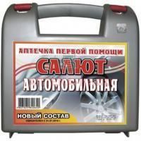Аптечка автомобильн. первой помощи САЛЮТ (пласт. футляр) Фэст