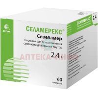Селамерекс пак.(пор. д/приг. сусп. д/приема внутрь) 2,4г №60 Сотекс