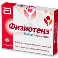 Физиотенз таб. п/пл. об. 0,4мг №14 Верофарм