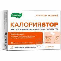 КалорияStop стик(пор.) №30 Эвалар/Россия