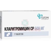 Кларитромицин СР таб. с пролонг. высв. п/пл. об. 500мг №7 Озон