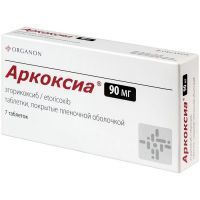 Аркоксиа таб. п/пл. об. 90мг №7 Rovi Pharma Industrial Services/Испания/Organon Heist BV/Бельгия