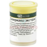 Валерианы экстракт таб. п/пл. об. 20мг №50 Фармстандарт-Лексредства