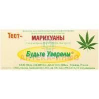 Тест диагностический на марихуану Мед-Экспресс-Диагностика