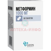Метформин таб. 1000мг №60 (банка) Озон/Россия