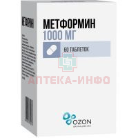 Метформин таб. 1000мг №60 (банка) Озон