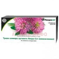 Клевера лугового трава пак.-фильтр 1,5г №20 Лекра-сэт/Россия