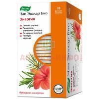 Чай лечебный ЭВАЛАР БИО Энергия пак.-фильтр 1,5г №20 Эвалар/Россия