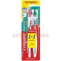 Зубная щетка COLGATE Навигатор Плюс средн. №1 + 1 Colgate-Palmolive/Китай