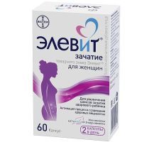 Элевит Зачатие капс. №60 Внешторг Фарма
