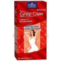 Фиточай Супер-Слим (SUPER-SLIM) клубника пак.-фильтр 2г №30 Фитэра/Россия