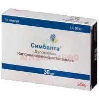 Симбалта капс. кишечнораств. 30мг №14 Lilly del Caribe Inc./Пуэрто-Рико/Lilly/Испания