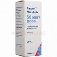 Тафен назаль фл.(спрей наз. дозир.) 50мкг/доза 200доз Lek/Словения
