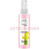 Сыворотка OLLIN PERFECT HAIR FRESH MIX для волос 120мл Ollin Professional
