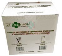Шприц инсулиновый с иглой 1мл 2-х U-100 (0,4 х 13) №100 МедПром Бобени Продакшен