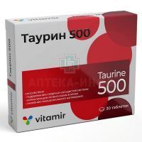 Таурин 500 Витамир таб. №30 Квадрат-С/Россия