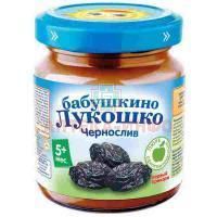 Пюре БАБУШКИНО ЛУКОШКО чернослив (с 5 мес.) 100г Фаустово/Россия