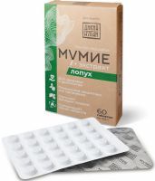 Мумие + экстракт Лопух таб. 0,2г №60 Фарм-продукт/Россия