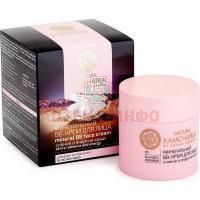 Natura Siberica NATURA KAMCHATKA крем BB д/лица минеральное сияние и энергия кожи 50мл Натура Сиберика