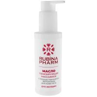Рубинафарм масло массажное тонизир. с предшественником феромонов д/кожи тела женщин 100мл Лаборатория Эманси/Россия
