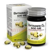 Витамин Д3 (холекальциферол) 600МЕ капс. №60 РеалКапс/Россия