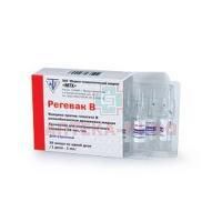 Регевак В амп.(сусп. д/ин. в/м) 20мкг/мл 1доза 1мл №10 Биннофарм