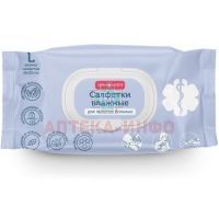 Салфетки ComForte влажн. д/ухода за лежачими больными L №60 Авангард
