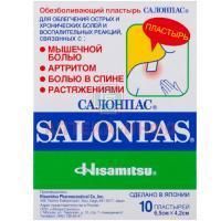 Лейкопластырь Salonpas обезболивающий 6,5 x 4,2см №10 Hisamitsu/Япония