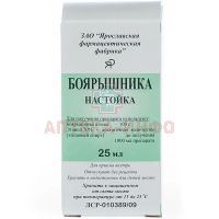 Боярышника настойка фл-кап. 25мл Ярославская ФФ
