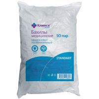 Бахилы КЛИНСА Стандарт полиэтилен. однораз. 20мкм 50 (пар) №100 синие Медсервис Плюс