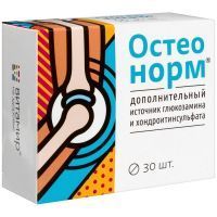 Остеонорм МСМ Максимум таб. п/о №30 Квадрат-С/Россия