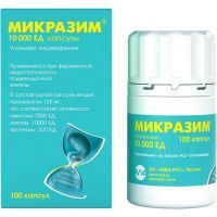 Микразим капс. 10000ЕД №100 банка АВВА РУС/Россия