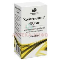 Холитилин капс. 400мг №14 (бан) Канонфарма