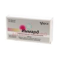Иммард таб. п/пл. об. 200мг №30 Ipca Laboratories/Индия