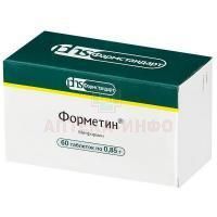 Форметин таб. 850мг №60 Фармстандарт-Томскхимфарм