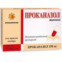 Проканазол капс. 150мг №1 Protech Biosystems/Индия